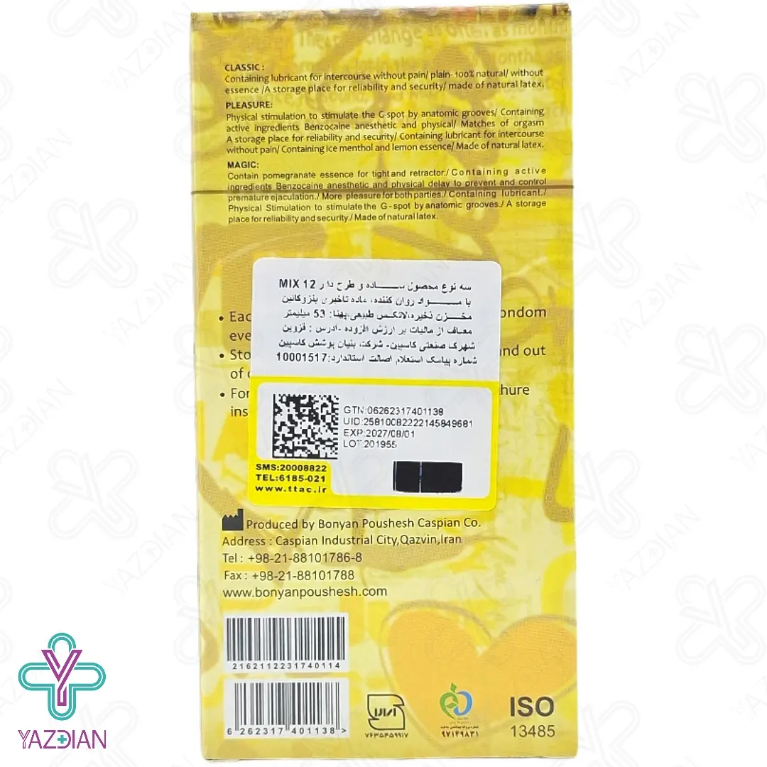 کاندوم لذت های مختلف مدل میکس کلایمکس - 12 عددی	