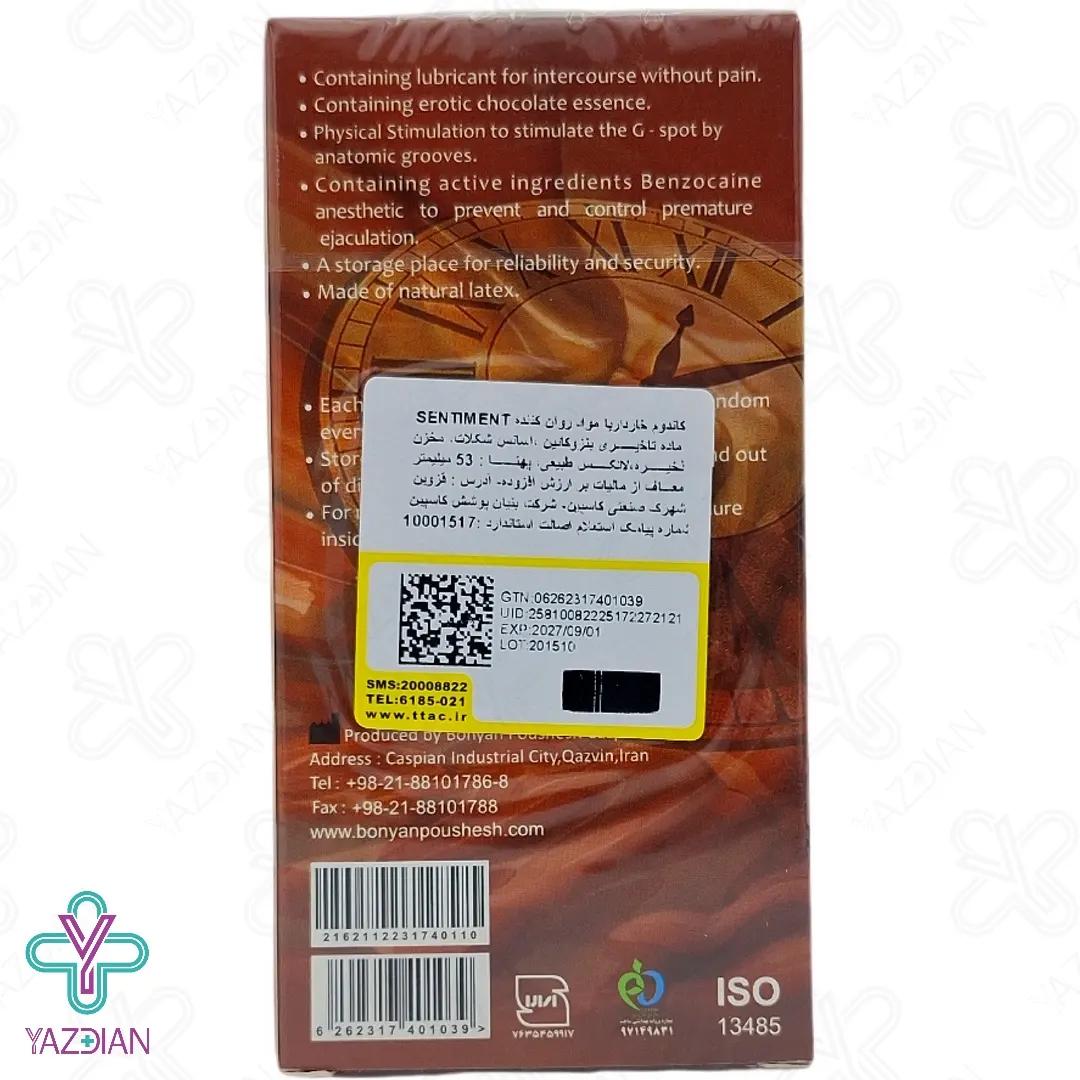 کاندوم تاخیری شکلات کلایمکس - 12 عددی	
