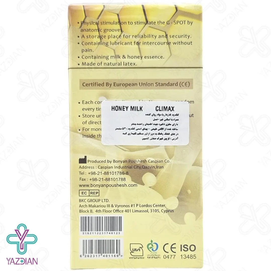 کاندوم تاخیری شیر و عسل کلایمکس - 12 عددی	