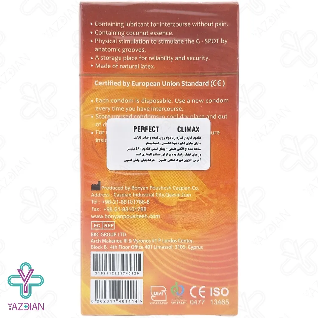 کاندوم شیاردار نارگیل کلایمکس - 12 عددی	