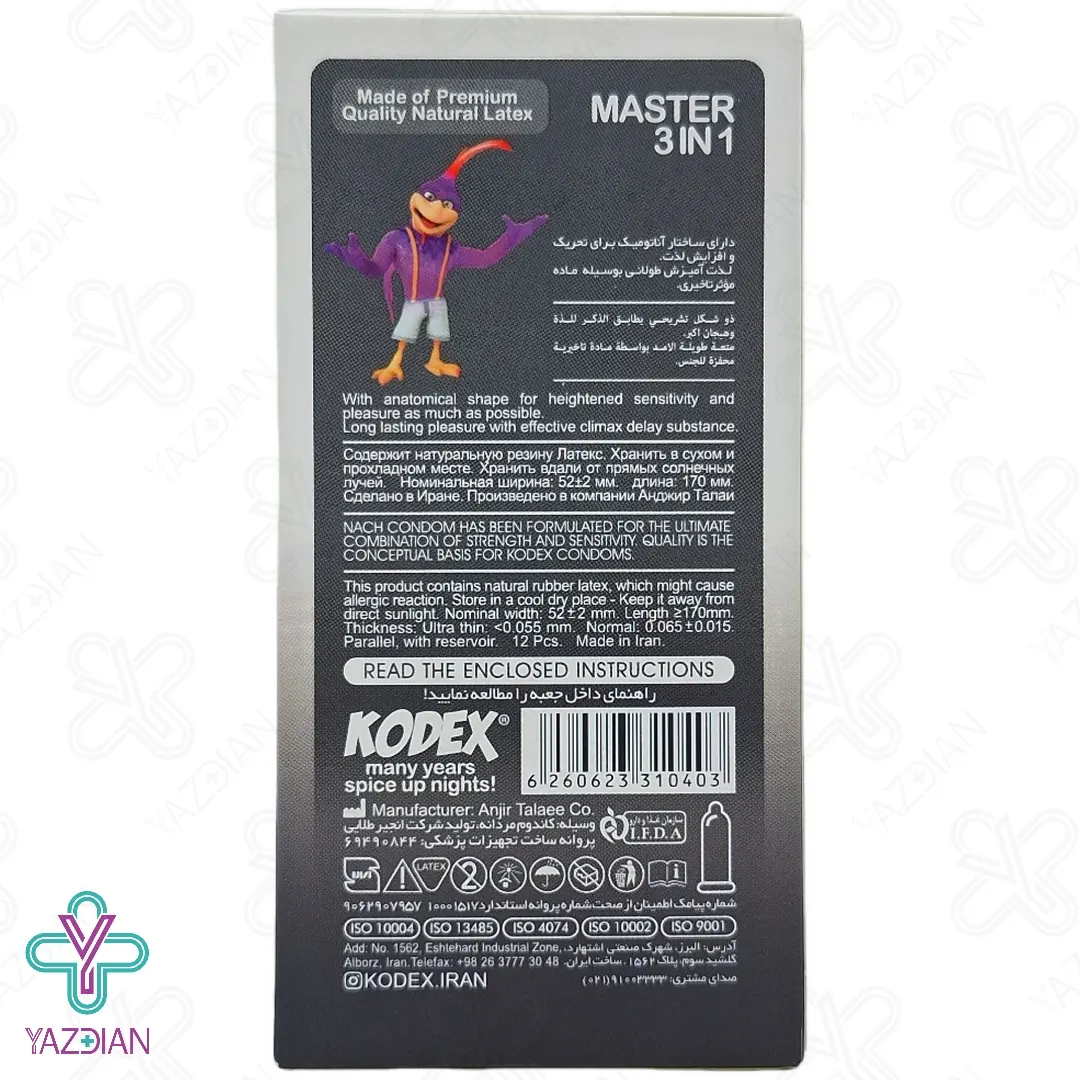 کاندوم مستر 3 در 1 کدکس - 12 عدد	