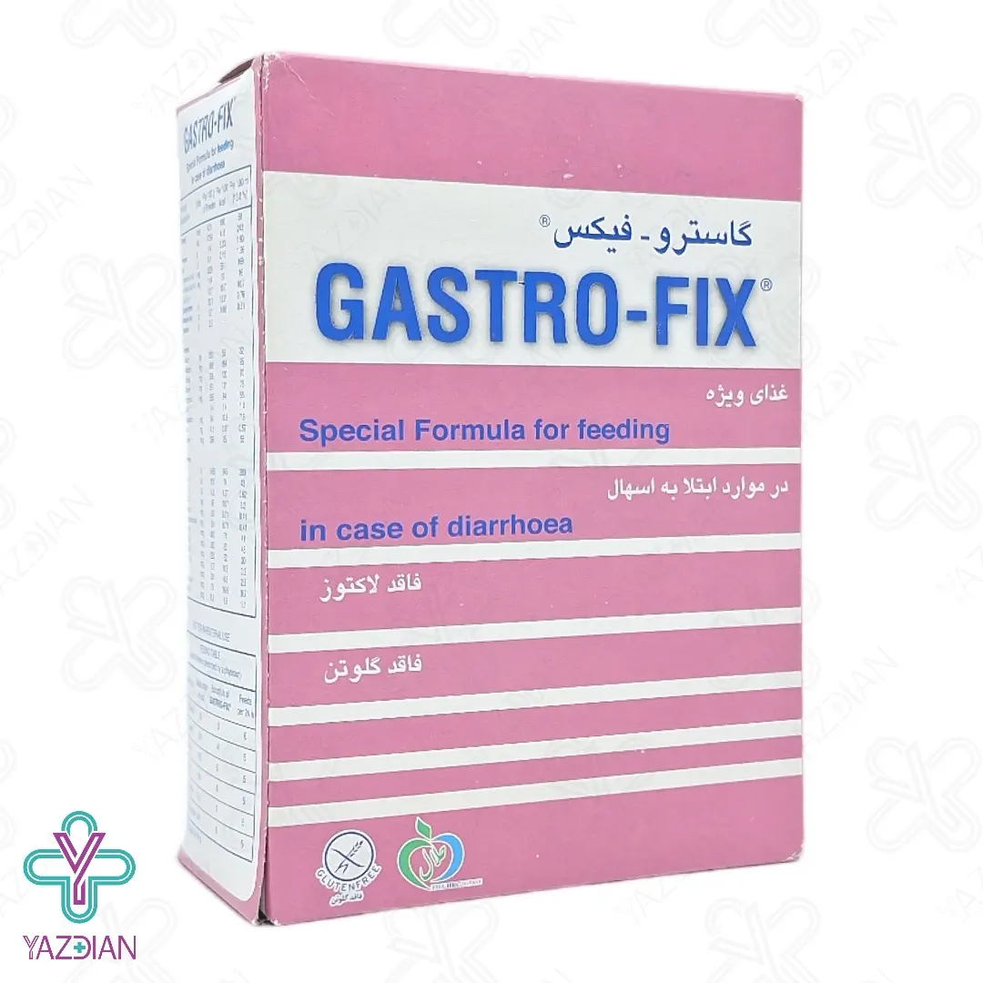 پودر گوارش کودک گاستروفیکس - 250 گرم	