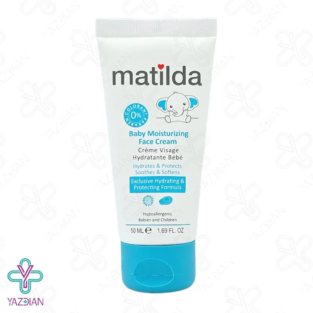 کرم مرطوب کننده صورت ماتیلدا - 50 میلی لیتر	