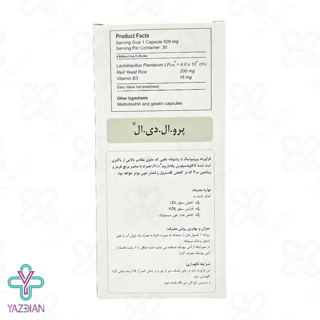 کپسول پرو ال دی ال گسترش میلاد فارمد - 30 عددی