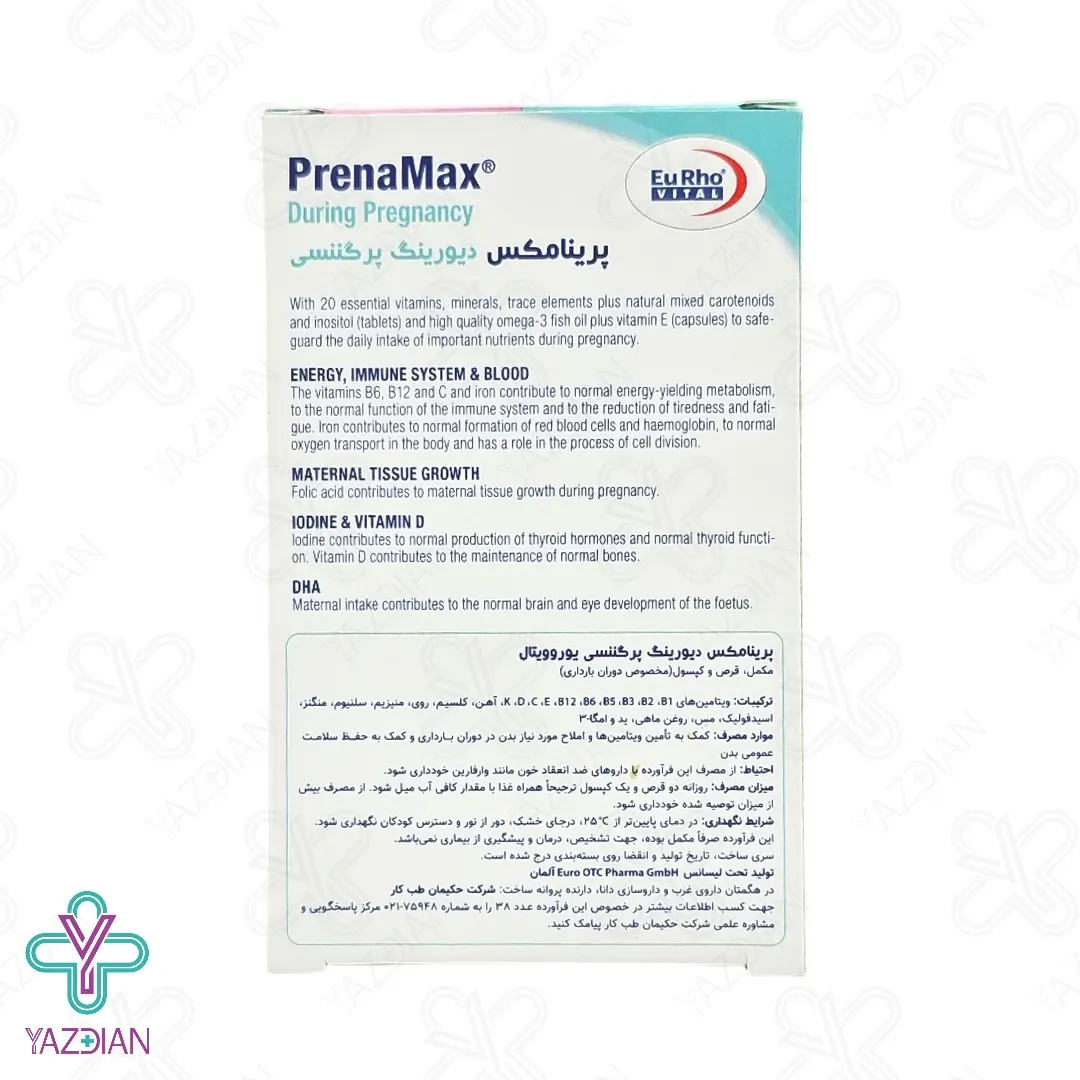 قرص مولتی پریناتال پرینامکس دیورینگ پرگننسی یوروویتال - 90 عددی	