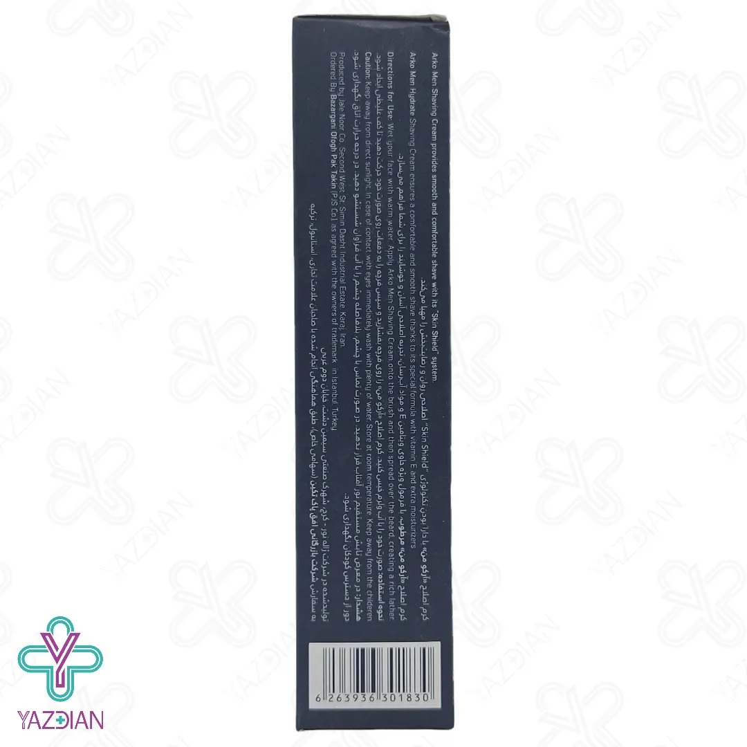 خمیر اصلاح صورت مرطوب کننده آرکو - 90 گرم	