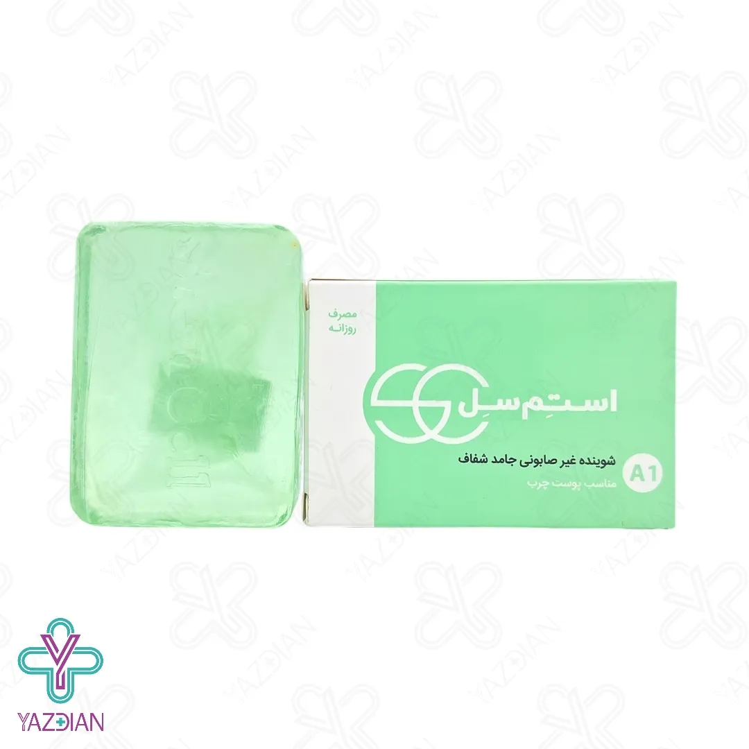 پن شفاف مناسب پوست چرب استم سل - 100 گرم