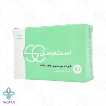 پن شفاف مناسب پوست چرب استم سل - 100 گرم