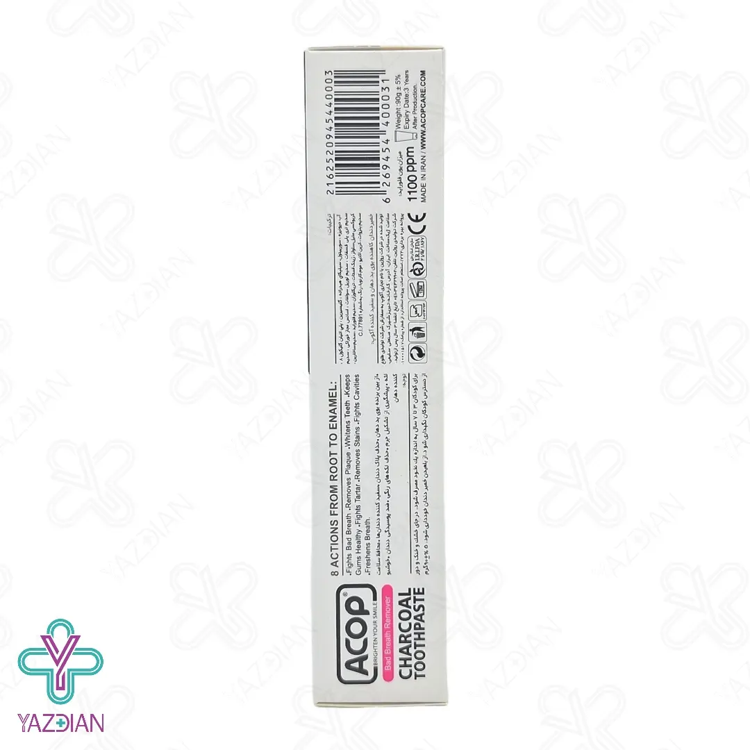خمیر دندان زغالی آکوپ - 90 گرم	
