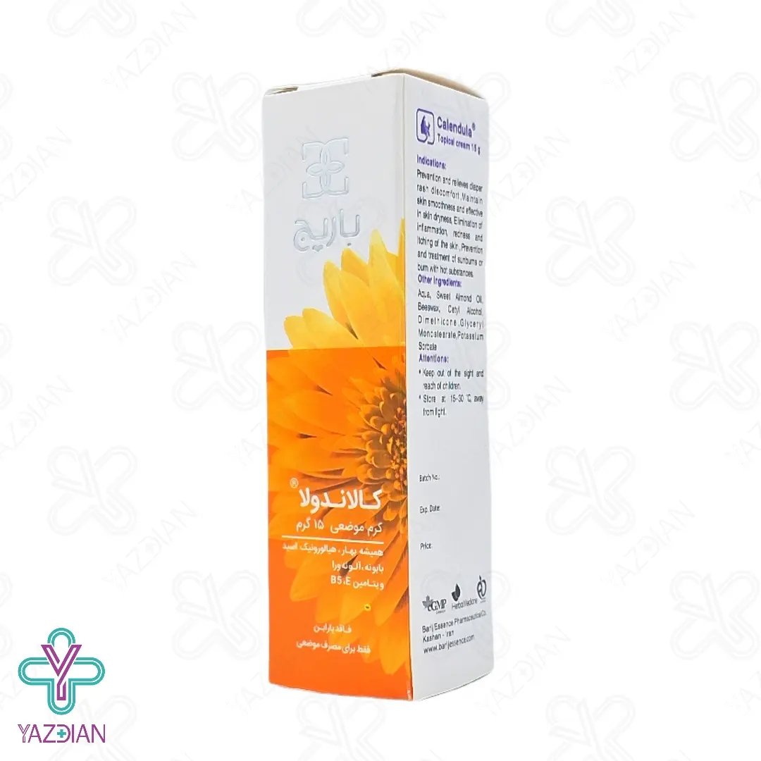 کرم کالاندولا باریج اسانس - 15 گرم	