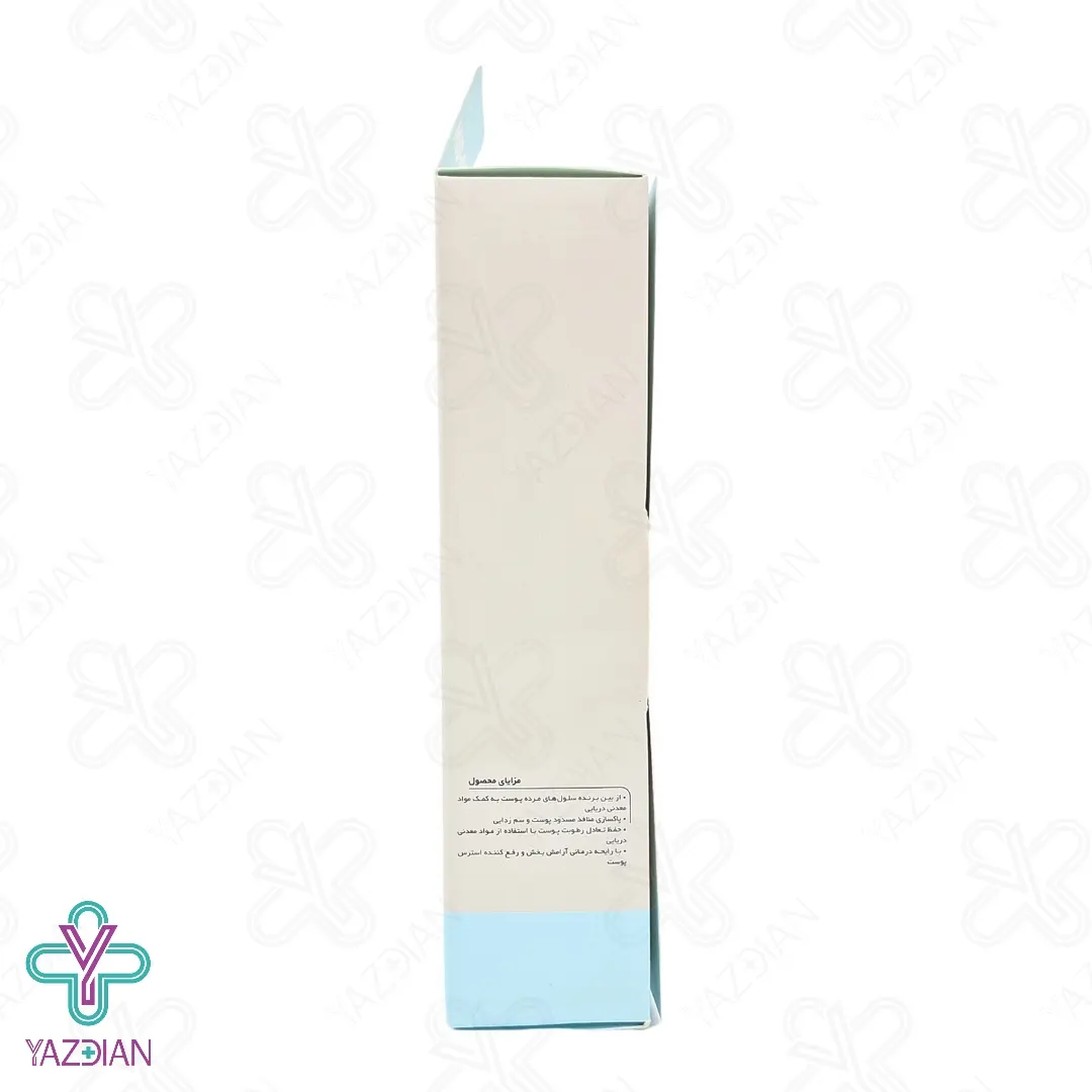 ماسک صورت و گردن خاک رس آبی ژنوبایوتیک - 100 میلی لیتر	