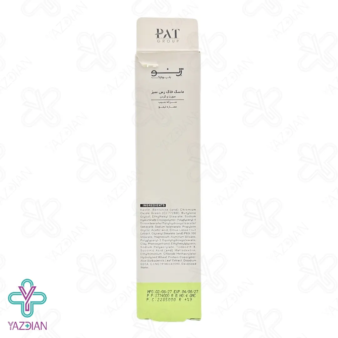 ماسک صورت و گردن خاک رس سبز ژنوبایوتیک - 100 میلی لیتر 