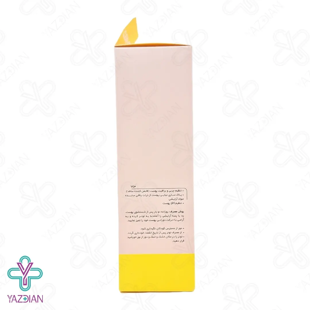 تونر کنترل کننده چربی ژنو بایوتیک - 150 میلی لیتر	