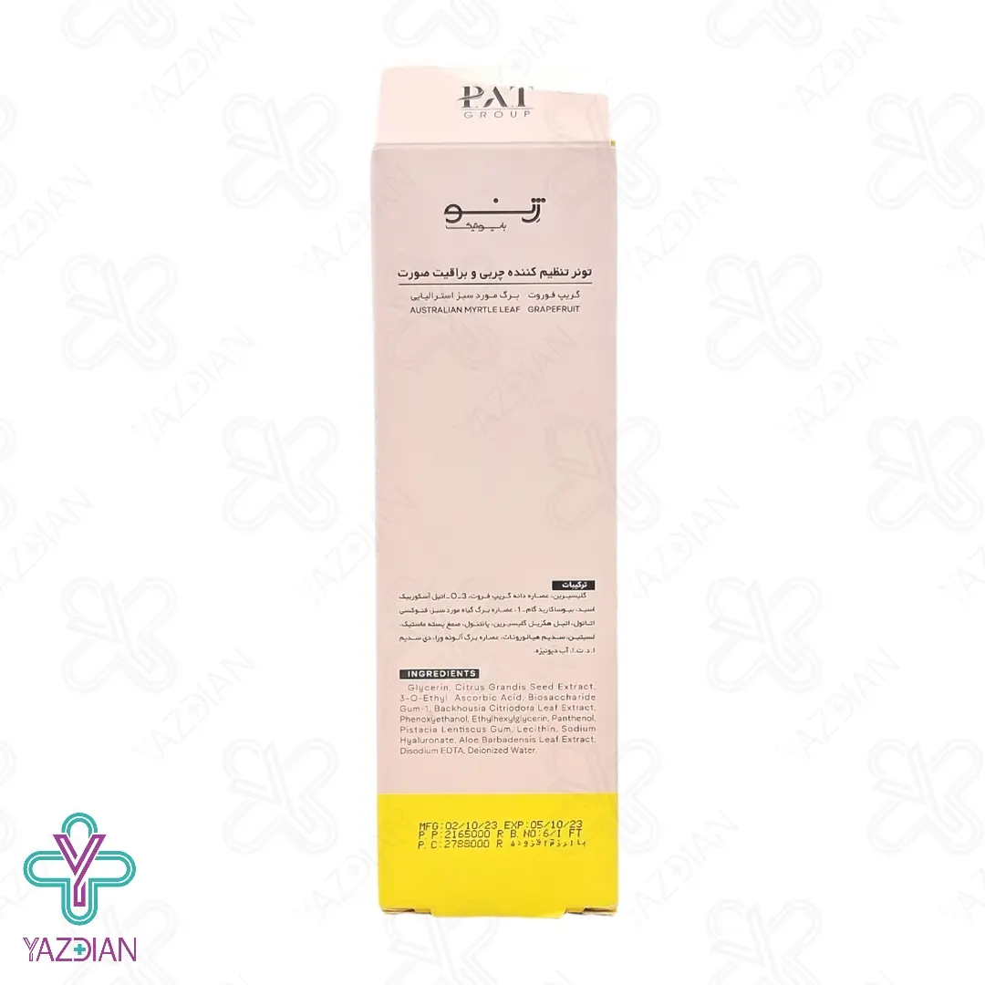 تونر کنترل کننده چربی ژنو بایوتیک - 150 میلی لیتر	