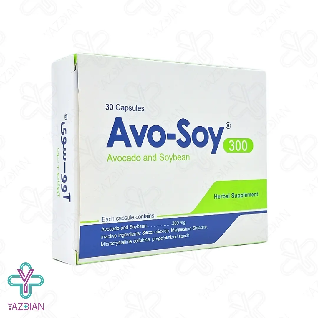 کپسول تقویت مفاصل آووسوی 300 خوارزمی - 30 عددی	