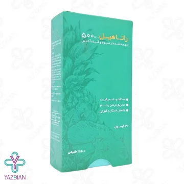 کپسول بروملین راتاهیل پویش درمان راتا - 30 عددی	