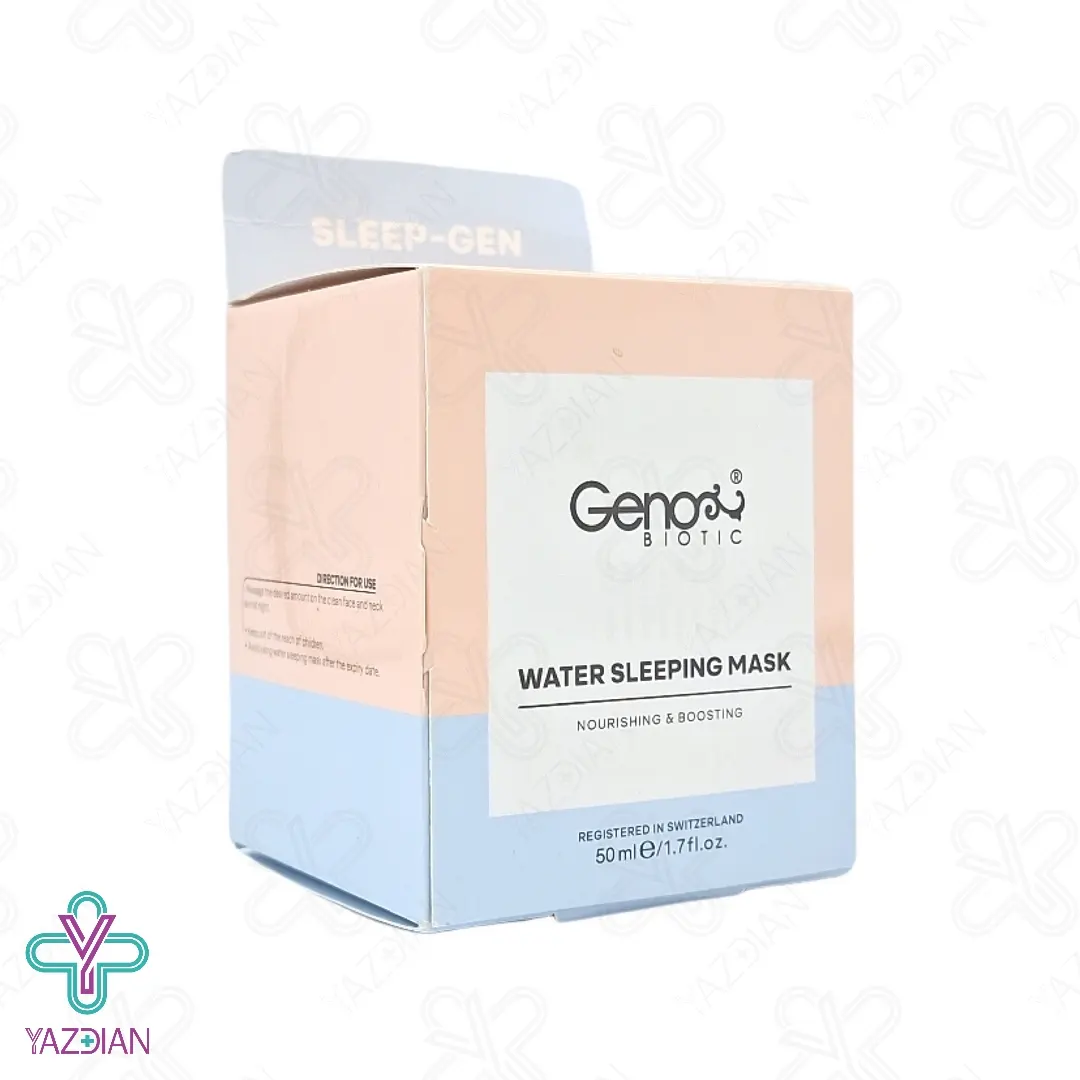 ماسک خواب شب صورت و گردن ژنوبایوتیک - 50 میلی لیتر	