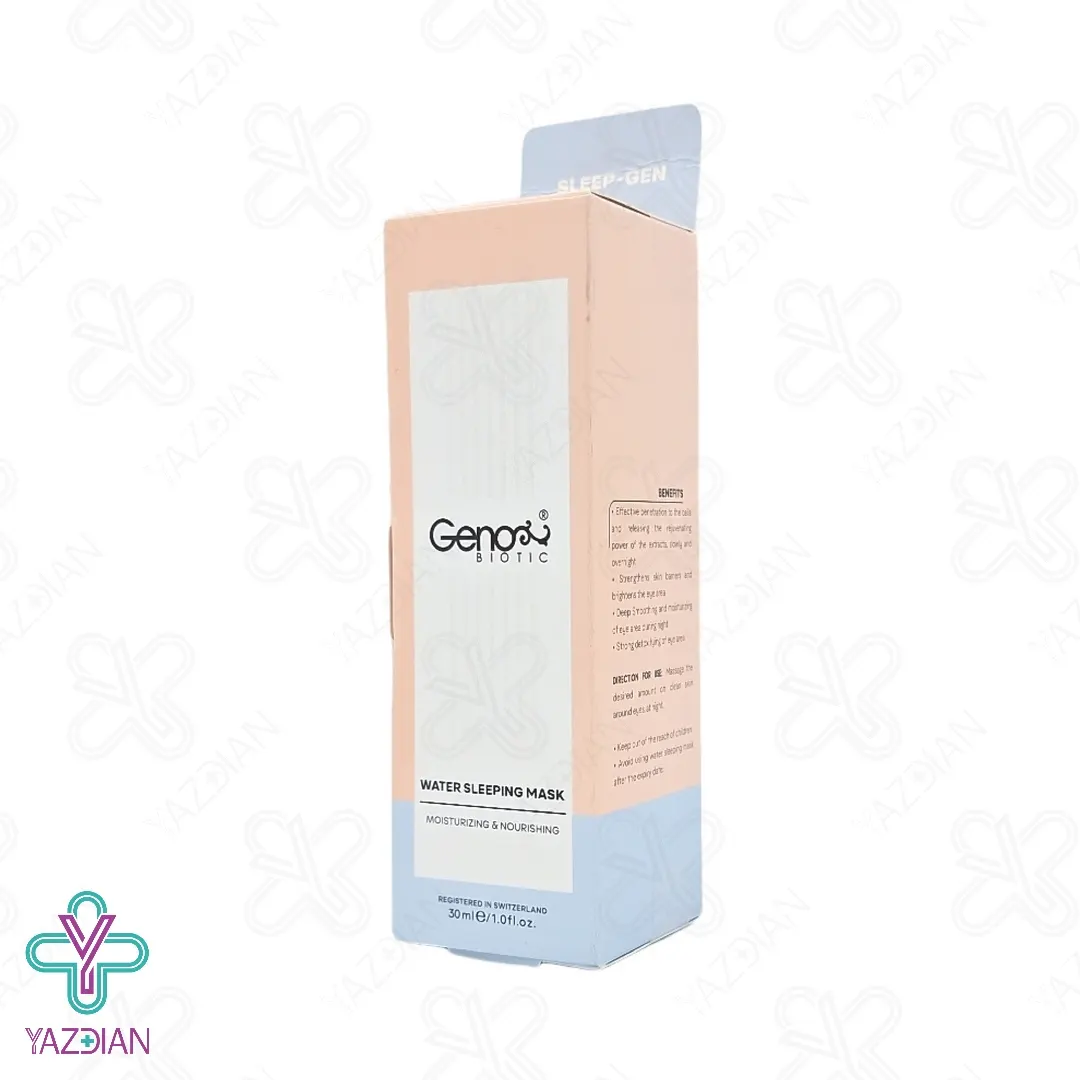 ماسک خواب دور چشم ژنوبایوتیک - 30 میلی لیتر	