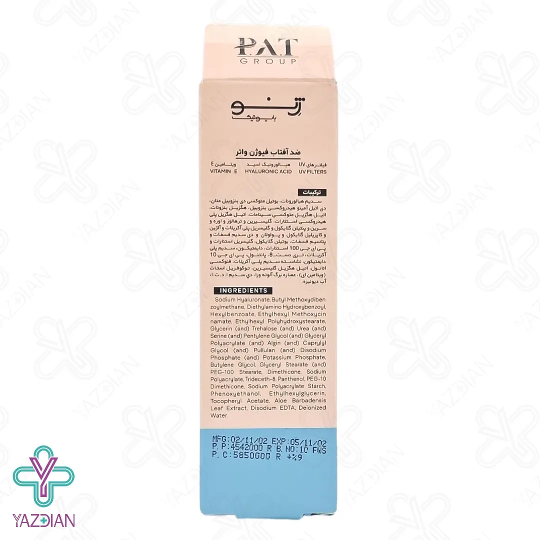 کرم ضد آفتاب فیوژن واتر پوست چرب ژنوبایوتیک - 30 میلی لیتر	