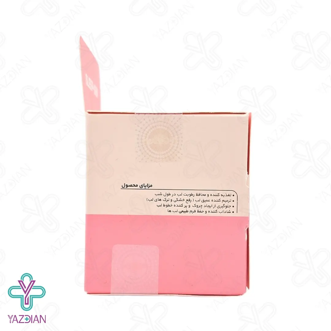 ماسک خواب لب ژنو بایوتیک - 20 گرم	