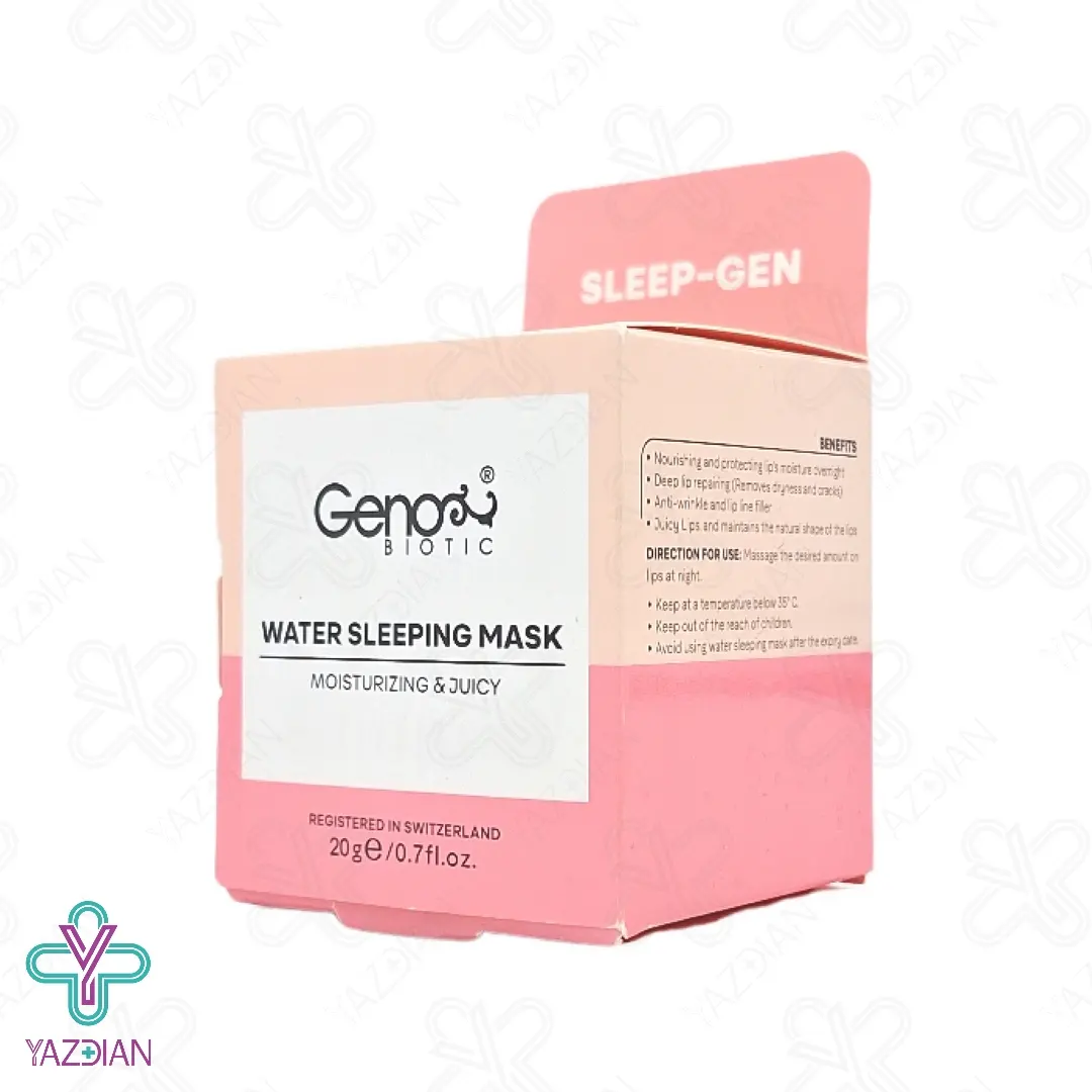 ماسک خواب لب ژنو بایوتیک - 20 گرم	
