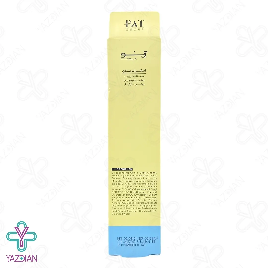 اسکراب بدن و لایه بردار ژنو بایوتیک - 120 میلی لیتر	