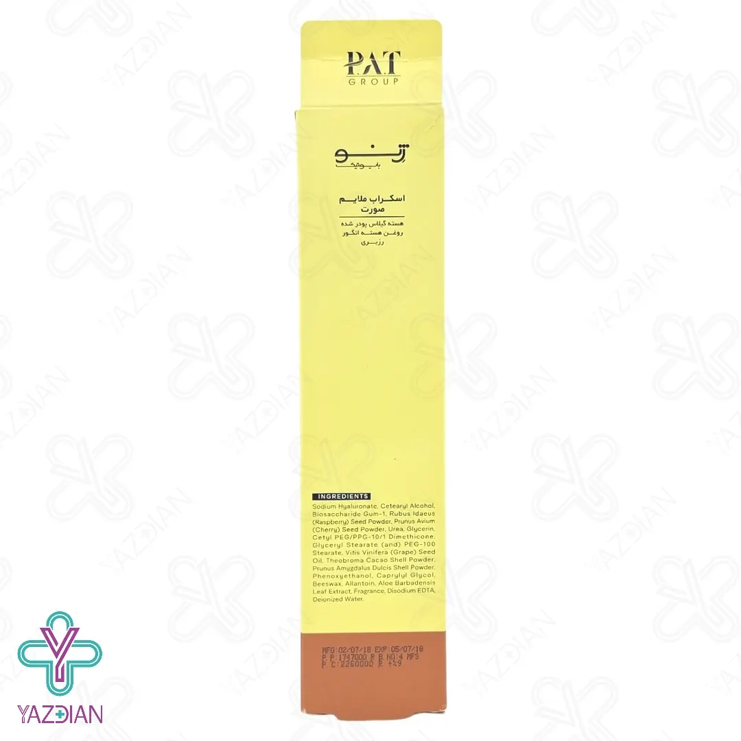 اسکراب ملایم صورت ژنوبایوتیک - 120 میلی لیتر	