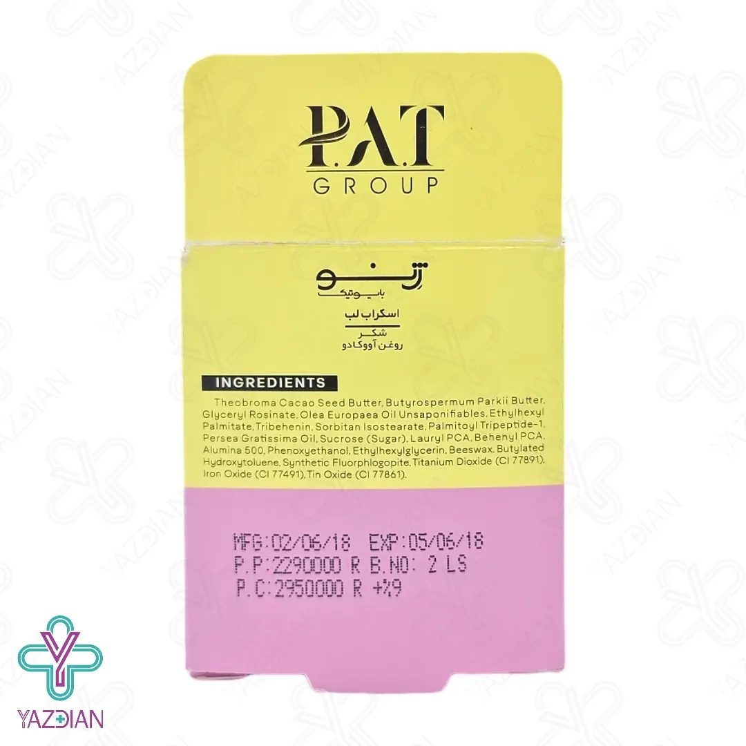 اسکراب لب ژنوبایوتیک - 20 میلی لیتر	