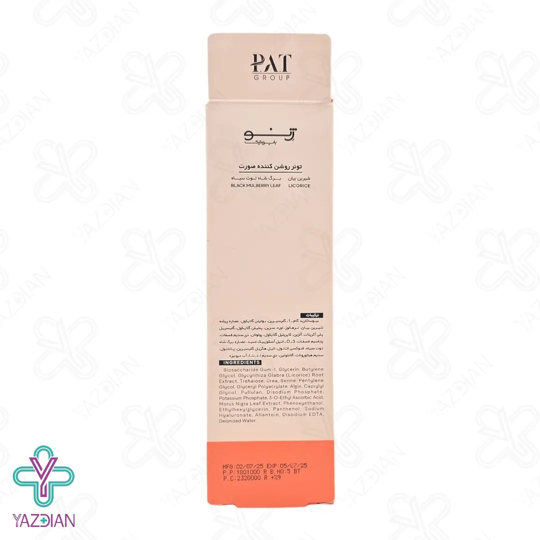 تونر روشن کننده صورت ژنوبایوتیک - 150 میلی لیتر	