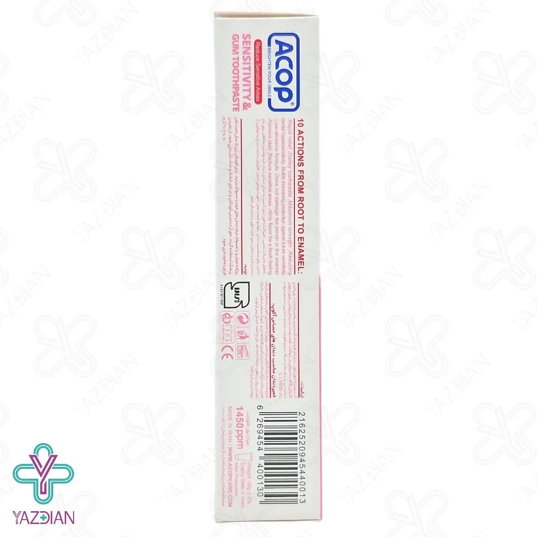 خمیر دندان آکوپ مناسب دندان های حساس - 90 گرم	