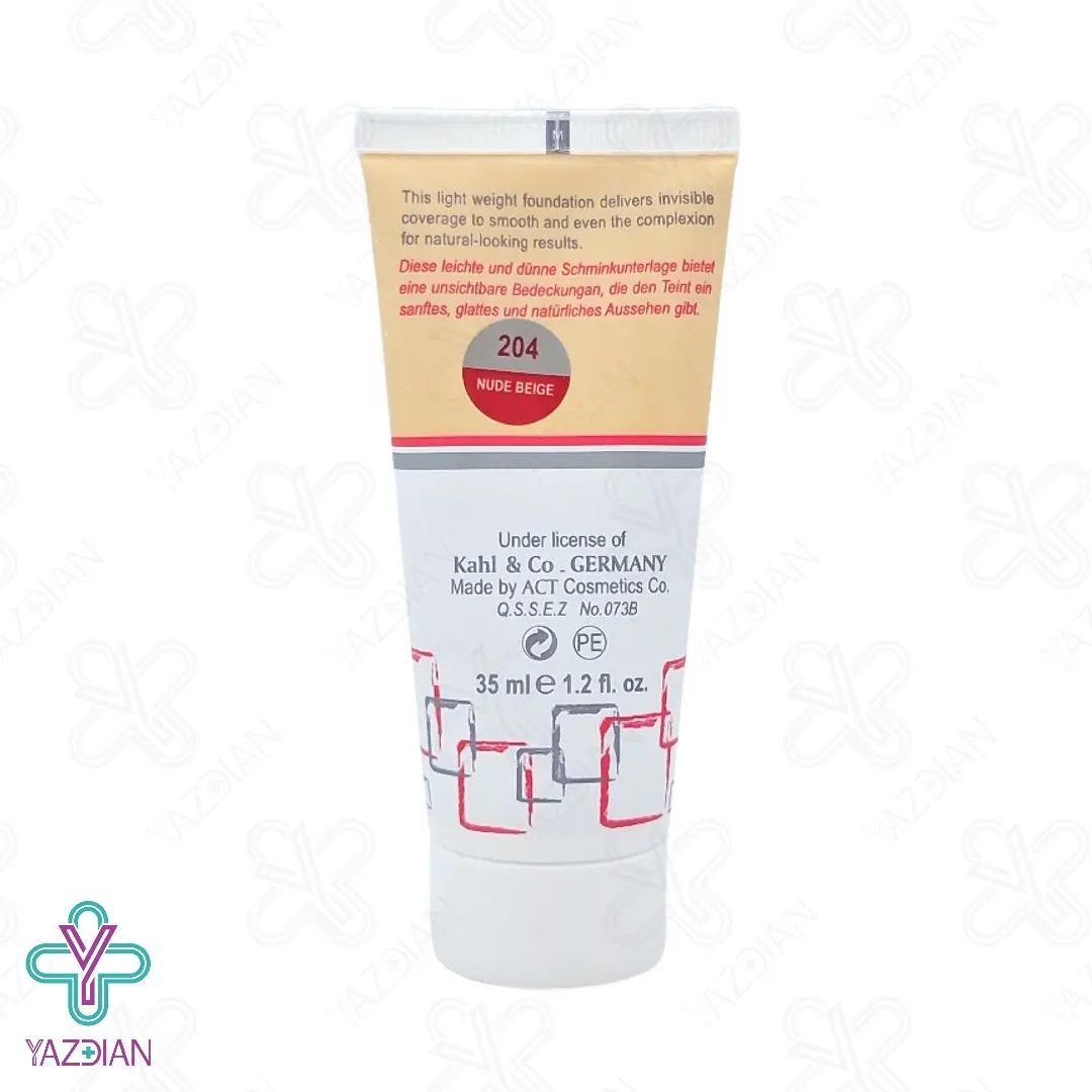 کرم پودر تیوبی شماره 204 مای - 35 میلی لیتر