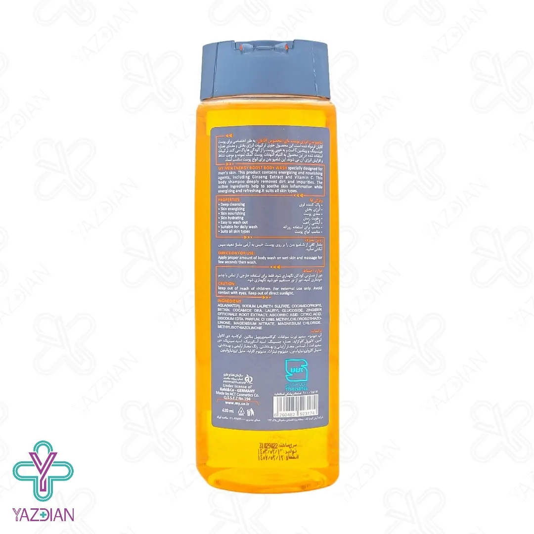 شامپو تقویت کننده انرژی بوست مای مخصوص آقایان - 400 میلی لیتر	