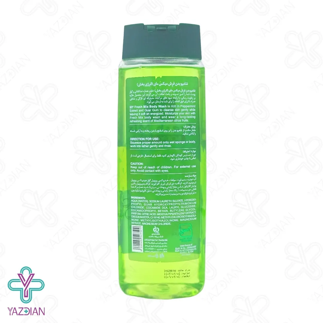 شامپو بدن فرش میکس مای - 420 میلی لیتر	