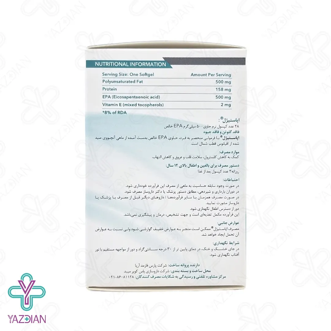 سافت ژل روغن ماهی اپاستیژل 500 میلی گرم تکافارمد - 28 عددی	