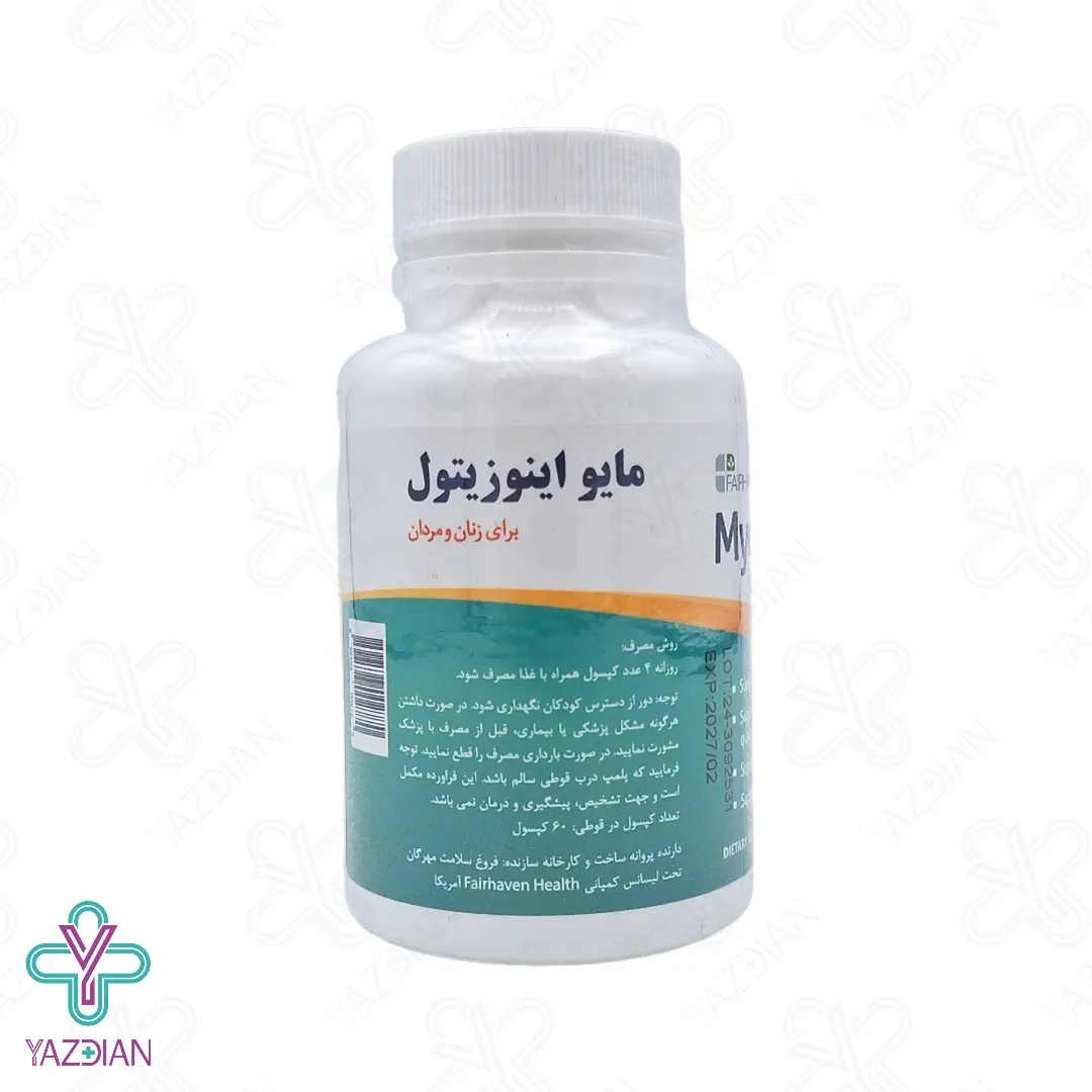 کپسول باروری بانوان و آقایان مایو اینوزیتول فیرهیون - 60 عددی	