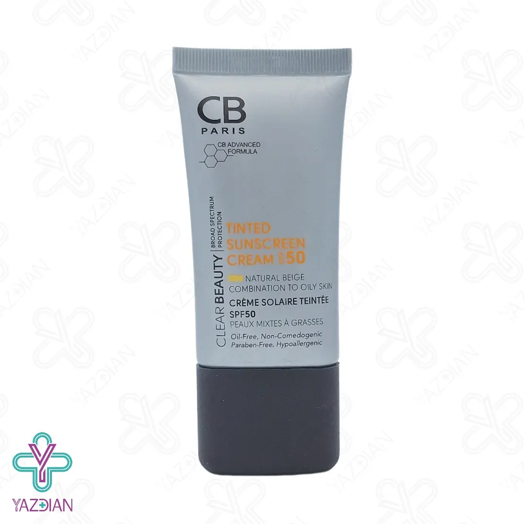 کرم ضد آفتاب SPF50 فاقد چربی سی بی پاریس – بژ طبیعی	