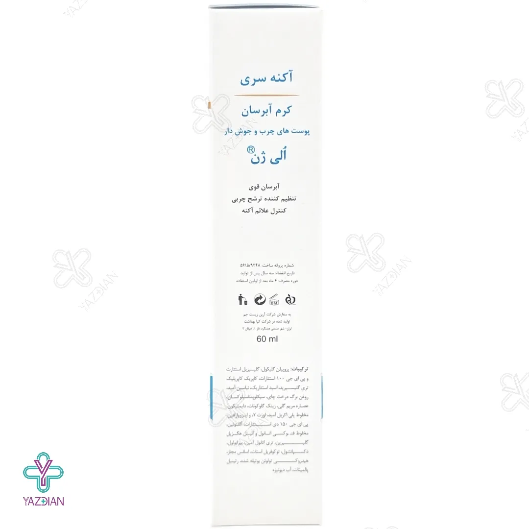 کرم آبرسان پوست چرب و جوش دار الی ژن - 60 میلی لیتر 