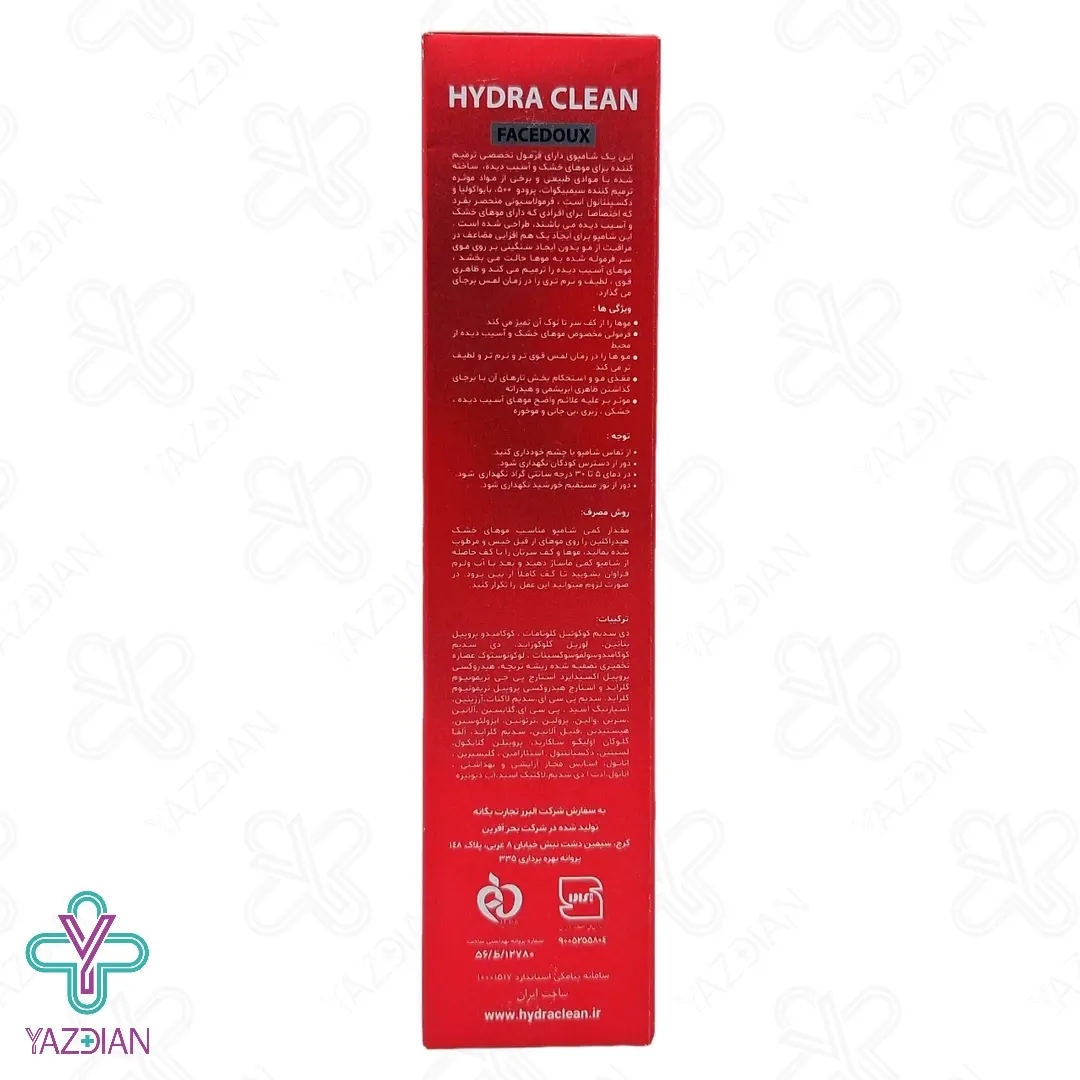 شامپو فاقد سولفات موهای خشک هیدراکلین فیس دوکس - 220 میلی لیتر	