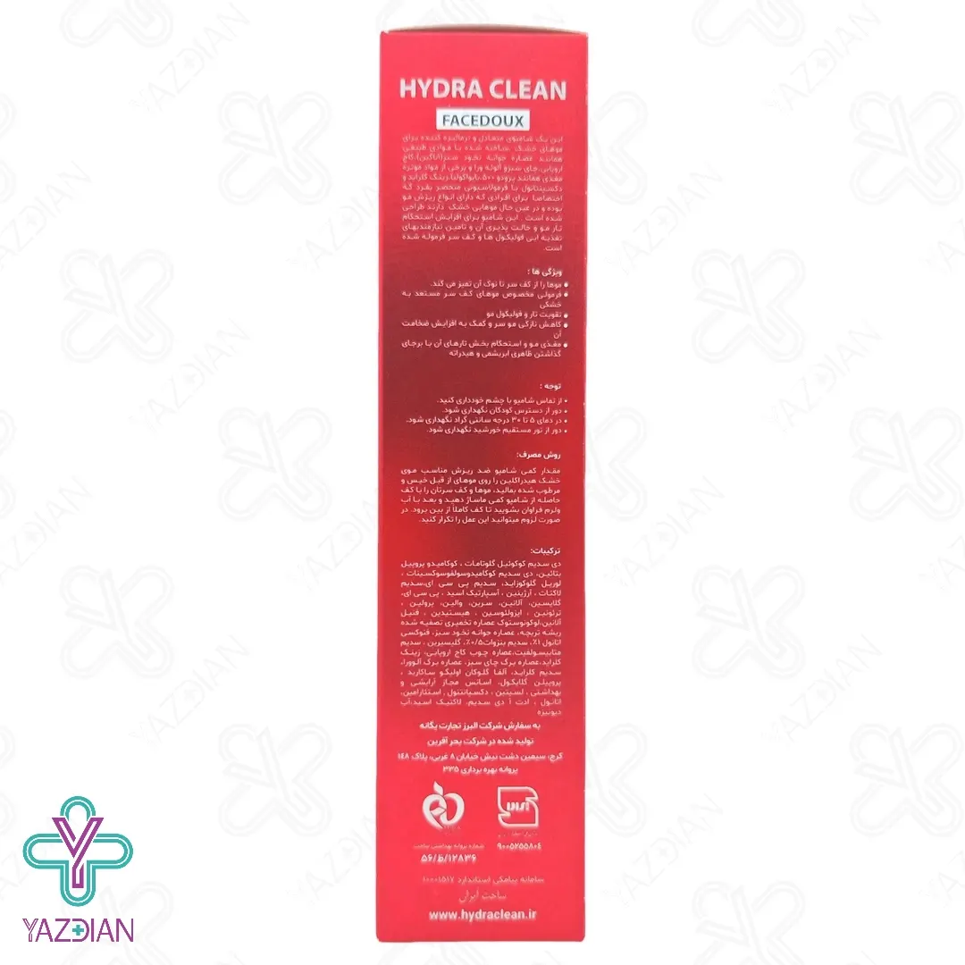 شامپو بدون سولفات و ضد ریزش موهای خشک هیدراکلین فیس دوکس - 220 میلی لیتر	