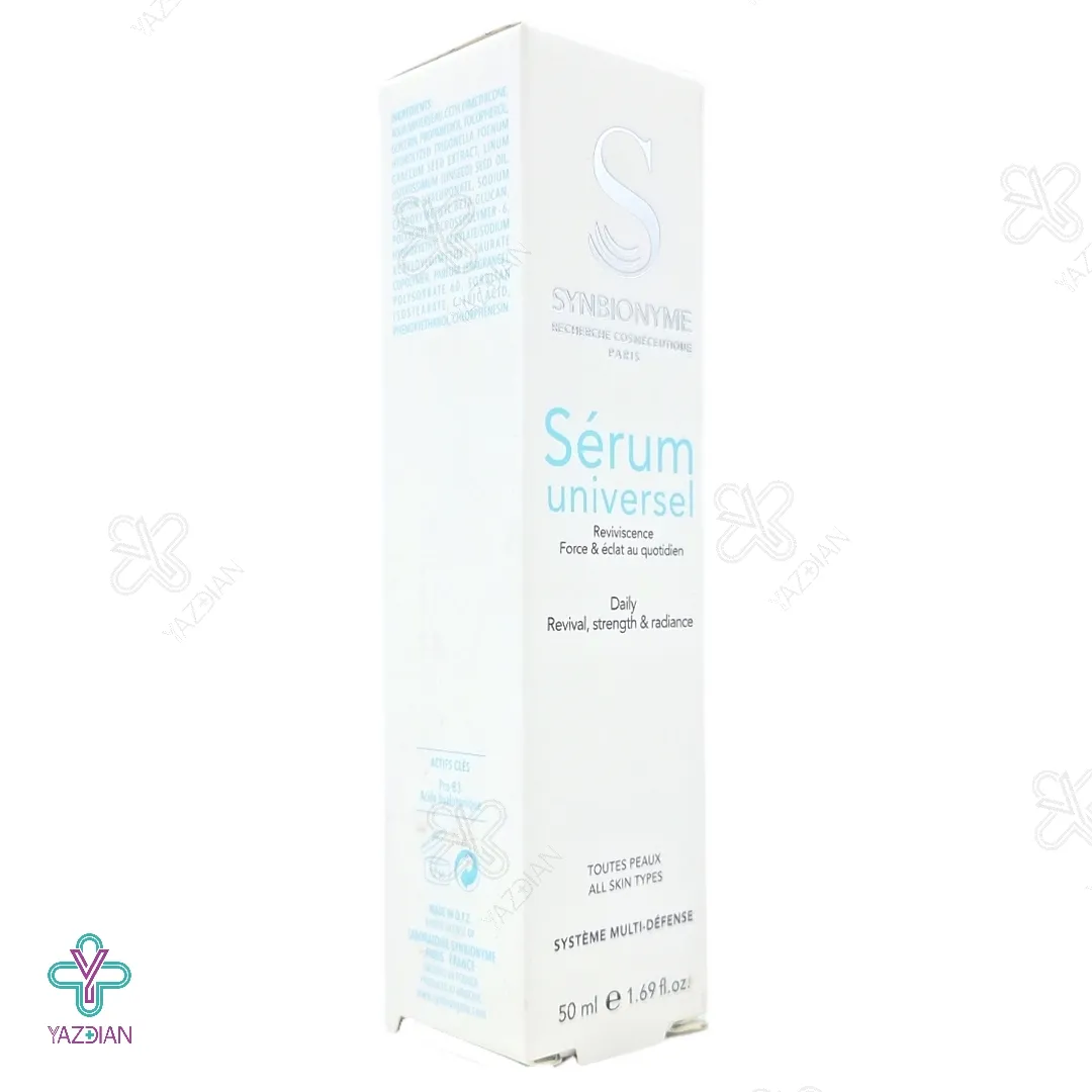 سرم شفاف کننده پوست یونیورسال سین بیونیم - 50 میلی لیتر