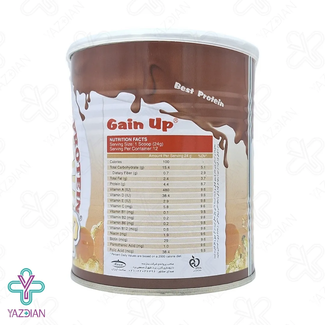 پودر گین آپ کودکان شکلات کارن - 300 گرم