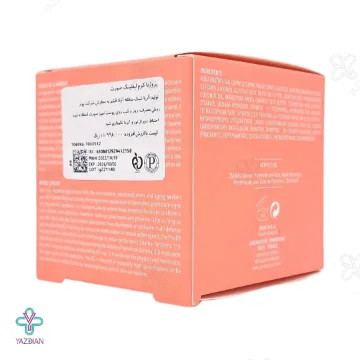 کرم لیفتینگ صورت پروژنا سین بیونیم - 50 میلی لیتر 