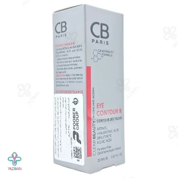 کرم دور چشم رتینول سی بی پاریس - 20 میلی لیتر 