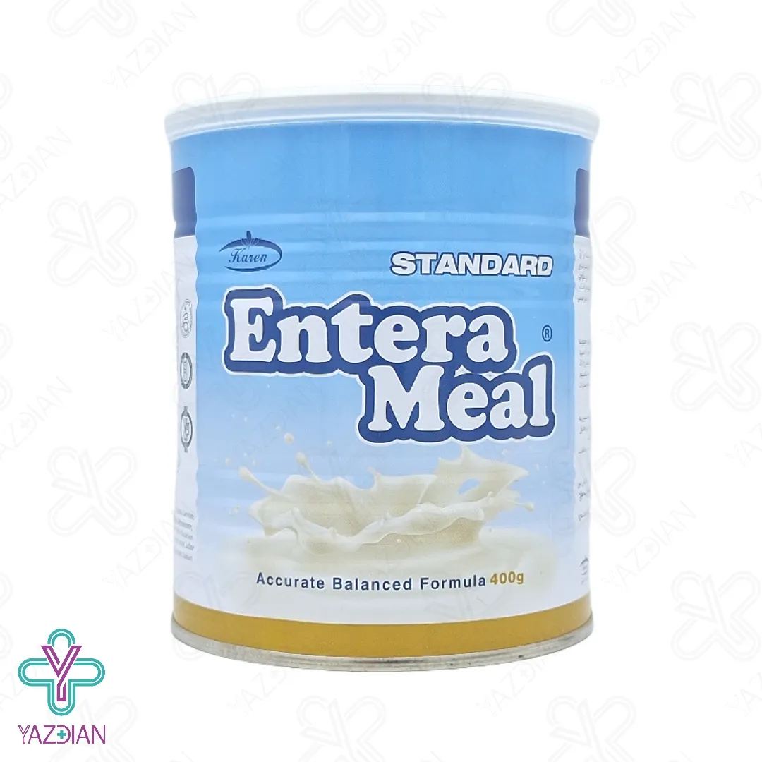 پودر اینترامیل استاندارد وانیلی کارن - 400 گرم