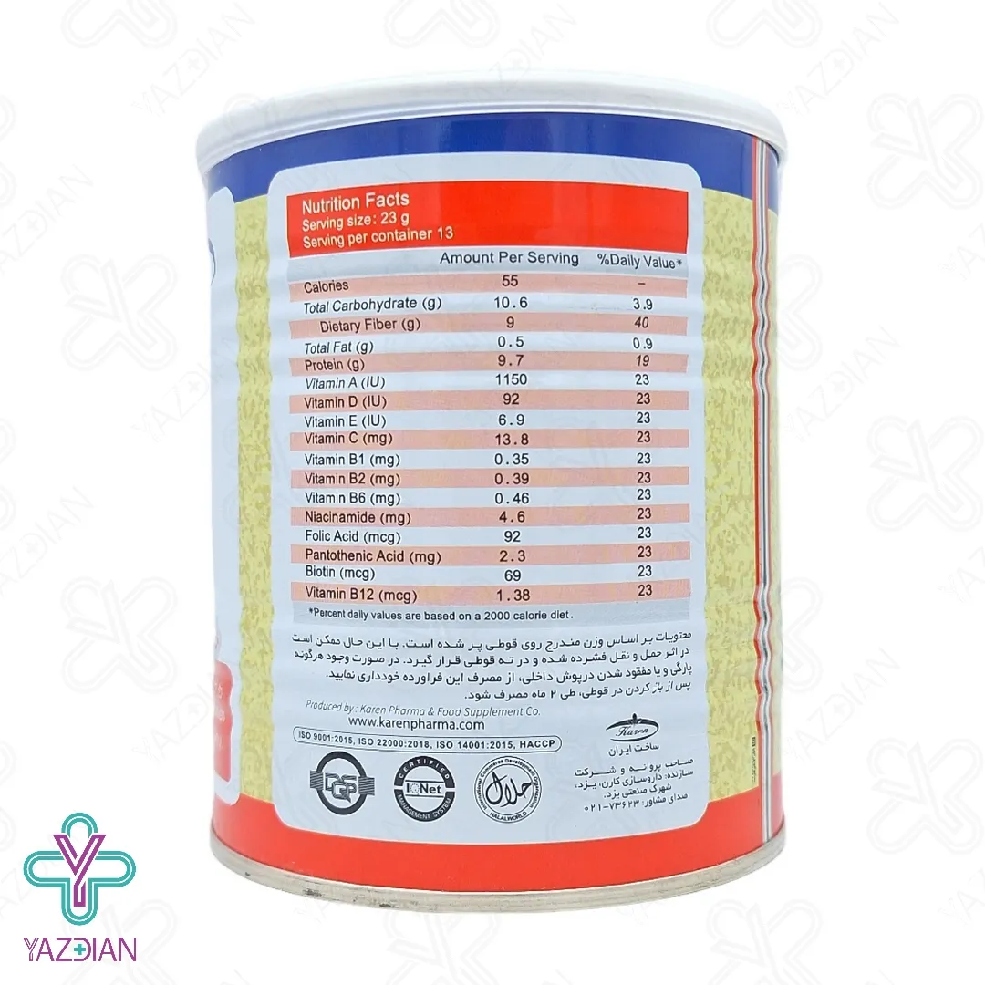 پودر کاهش وزن اسلیم لست ملون کارن - 300 گرم