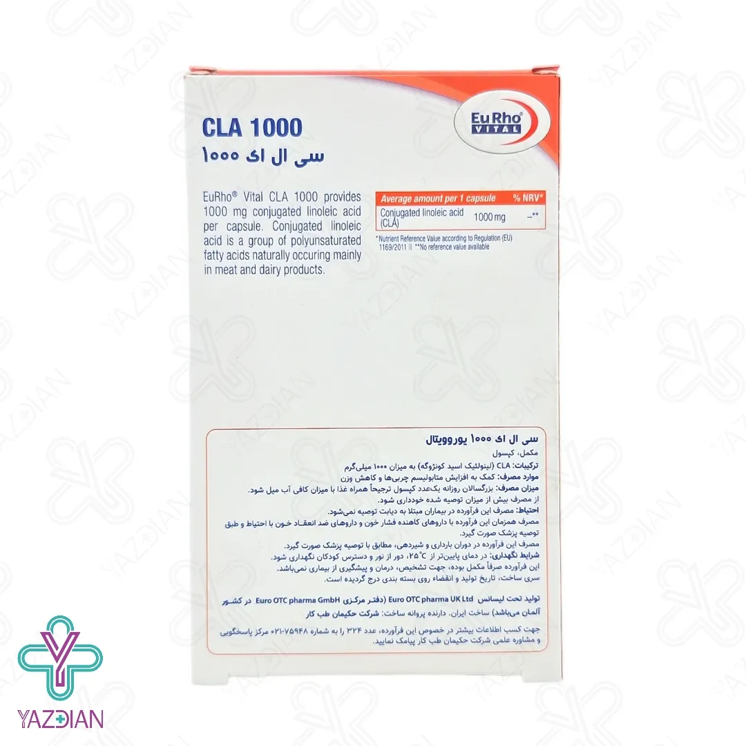 کپسول CLA سی ال ای 1000 یوروویتال - 30 عددی