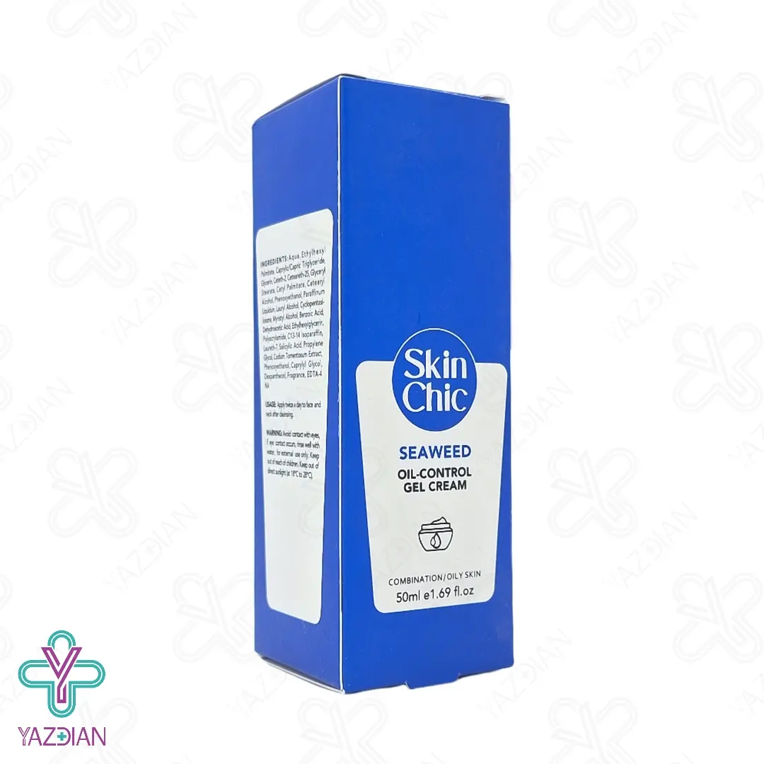 ژل کرم کنترل کننده چربی حاوی جلبک دریایی اسکین شیک - 50 میلی لیتر	