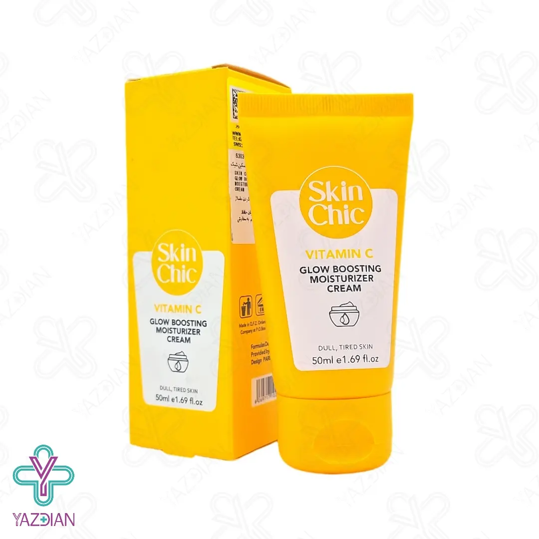 کرم مرطوب کننده و روشن کننده صورت ویتامین ث اسکین شیک - 50 میلی لیتر	