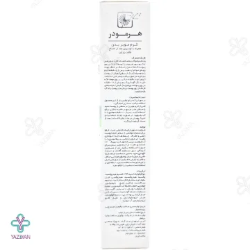 کرم موبر بدن مگنولیا هرمودر مناسب انواع پوست - 100 میلی لیتر