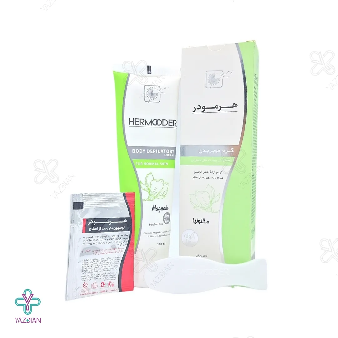 کرم موبر بدن مگنولیا هرمودر مناسب انواع پوست - 100 میلی لیتر
